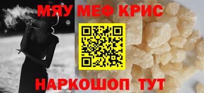 таблы Бузулук
