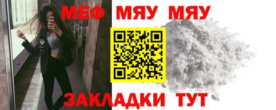 таблы Бузулук