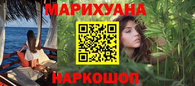 таблы Бузулук