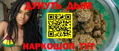 каннабис Будённовск