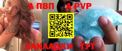 таблы Бузулук