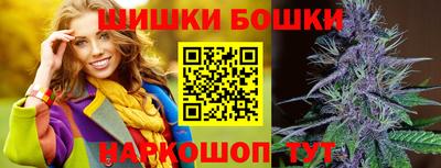 таблы Бузулук