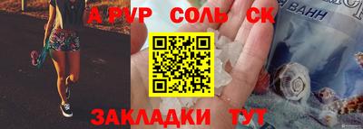 таблы Бузулук