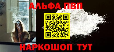 таблы Бузулук