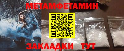 таблы Бузулук