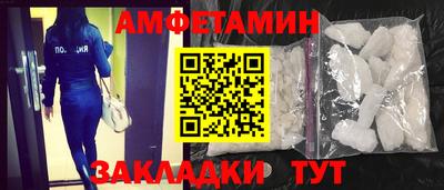 таблы Бузулук