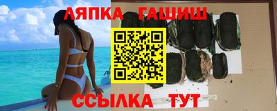 таблы Бузулук