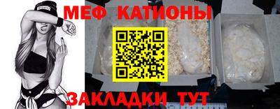 таблы Бузулук