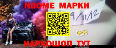 таблы Бузулук