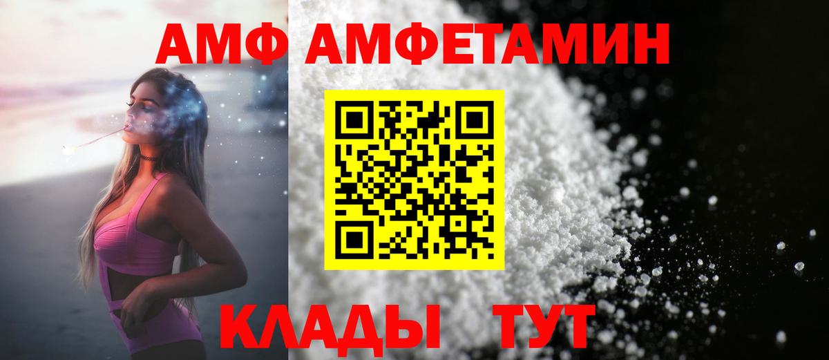 Метамфетамин витя  Вход с VPN  Первитин  Метамфетамин витя  Канск 