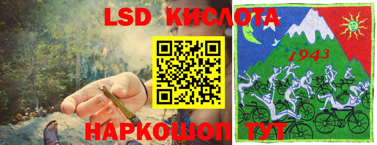 Марки 25I-NBOMe 1500мкг Канск