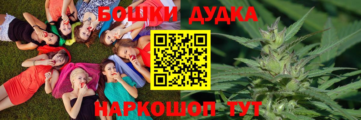 Марихуана SATIVA & INDICA Канск