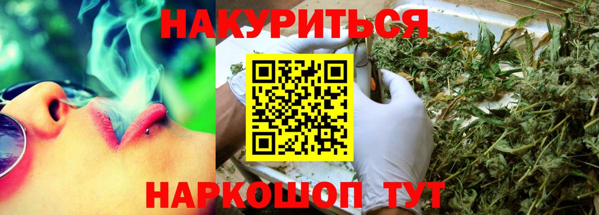 Бошки Шишки SATIVA & INDICA  Марихуана OG Kush  Канск  Вход с VPN  Марихуана VHQ  Каннабис тримм 